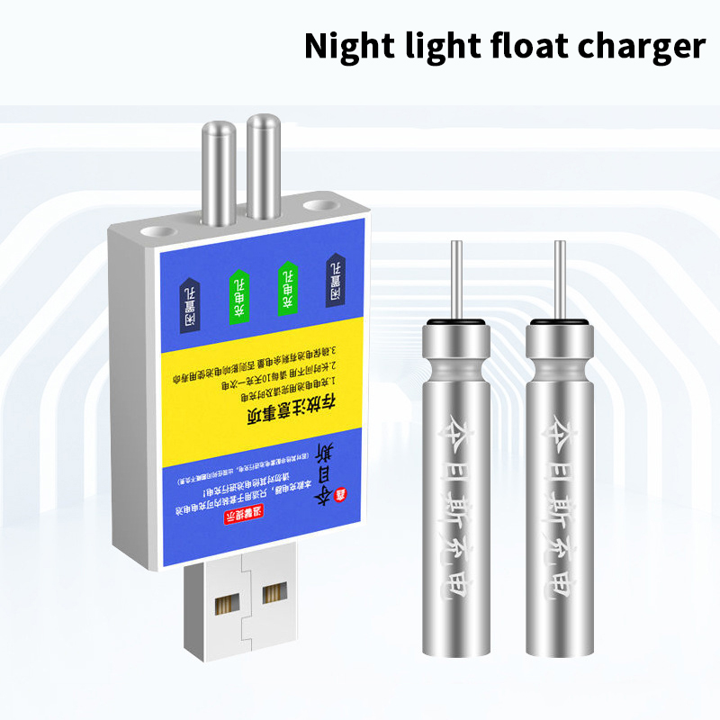 Bite Indicator - Wiederaufladbarer USB-Ladeadapter für CR425-Batterien, Angelzubehör, Bissanzeiger,